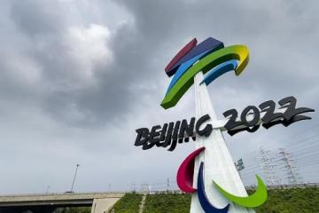 100天后，中国体育健儿将在残奥赛场再展风采